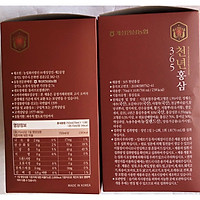 NƯỚC HỒNG SÂM NHUNG HƯƠU LINH CHI 365 HÀN QUỐC 20 GÓI x 70ML
