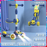 Xe trượt scooter 3 in 1 3 bánh phát sáng có đèn có nhạc cho bé (hàng xịn)