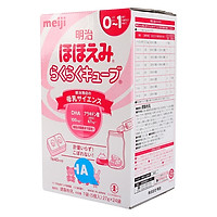 Hộp 24 thanh Sữa bột công thức Meiji Hohoemi Milk cho bé 0 đến 12 tháng tuổi (27g/ thanh) - Nhập khẩu Nhật Bản