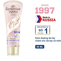 Kem tay Silky Hands phức hợp chăm sóc da và móng -Tuýp 80ml