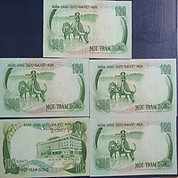Tờ lưu niệm hình Con Trâu 100 đồng ở Việt Nam, dùng để lì xì, sưu tầm, lưu niệm - Chất lượng như hình, Tiền xưa thật 100%