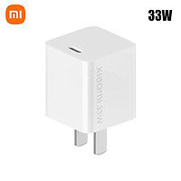 Xiaomi Mi GaN Charger Type-C 33W USB C Charger Portable Fast Charger with GaNFast Technology/C-To-C Charging Cable(3A