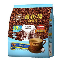 Cà phê trắng giảm đường 3 trong 1 - 525g