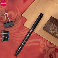 Deli Calligraphy Pen 12pcs/set Smooth Writing Sign Pen Water & Sun Resistance Practice Pen Black Ink Evenly Ink Discharged Painting Pen Durable With Anti-fall Clip Writing Pen Home Office School Writing Tool Art Drawing Stationery Supplies