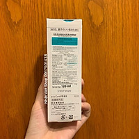 Sữa Dưỡng Da Cấp Ẩm Chuyên Sâu Curel Intensive Moisture Care Moisture Face Milk 120ml