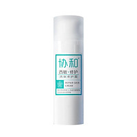 XIEHE (Westminster) Repairing Sensitive Skin Barrier Moisturizing Cream 50g