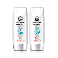 Kem Chống Nắng SPF20 / PA ++ DaBao 75g