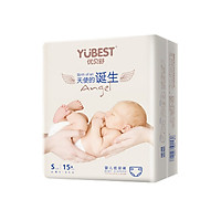 Bỉm/Tã Dán Yubest Angel size S 90 miếng cho bé 4-8kg