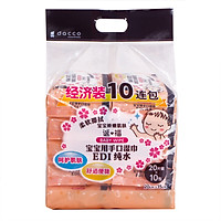 Sanyo (dacco) handwheel wipes package package special economic equipment (20 * 10 package)