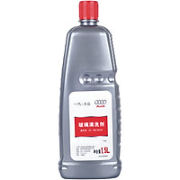 Dung Dịch Lau Kính AUDI FAW