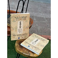 Lục Vân Tiên Cổ Tích Truyện ( Trọn Bộ 2 Tập )