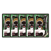 Combo 5 Miếng Mặt Nạ Tràm Trà Kiểm Soát Dầu Và Mụn SEXYLOOK Tea Tree Anti Blemish Black Facial Mask