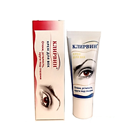 Kem dưỡng hỗ trợ trị thâm và nhăn quanh vùng mắt Klirvin Cream (20g)