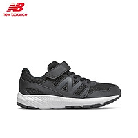 Giày chạy bộ trẻ em New Balance Performance - YT570