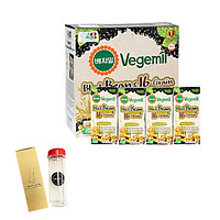 Lốc 16 hộp Sữa đậu đen và 16 vị ngũ cốc Vegemil 190ml - Tặng 1 bình nước 500ml nhập khẩu Hàn Quốc