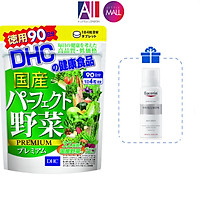 Viên uống rau củ quả tổng hợp DHC premium TẶNG mặt nạ Sexylook/ xịt khoáng Eucerin (Nhập khẩu)