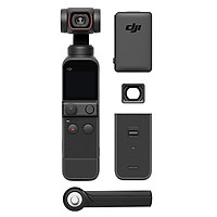 DJI Osmo Pocket 2 Creator Combo - Hàng Chính Hãng
