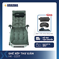 GHẾ XẾP THƯ GIÃN HAKAWA HK-G20T - MÀU TỐI - HÀNG CHÍNH HÃNG