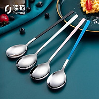 Jiabai stainless steel long handle spoon creative Korean color main meal spoon household mixing spoon Nordic style long handle blessing spoon powder white blue black 4 sticks JB-0468
