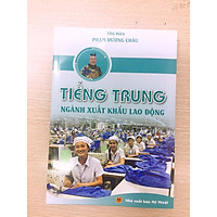 Tiếng trung cho người xuất khẩu lao động