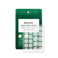 BREYLEE Invisible Acne Removal Pimple Patch Skin Care
