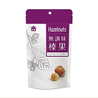 Gói hạt phỉ không thêm hương vị I MEI 130g/ gói