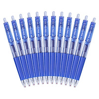 Morning light (M & G) AGP89703 E01 Elite series press the bullet bullet pen pen pen pen 0.5mm12 bag / box blue