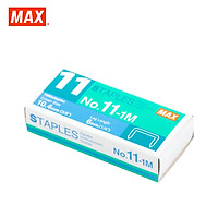 Set 10 hộp kim bấm Max No.11-1M