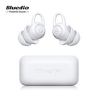 Bluedio NE Silicone Earplugs -40dB Noise Reduction Sound Insulation Ear Protection Anti-noise for Sleeping and Swimming
