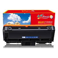 Hộp Mực Eternal MLT-R116