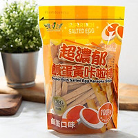 Bánh que trứng muối karaoke Shang Ching Đài Loan 120g
