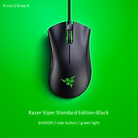 Razer DeathAdder Essential