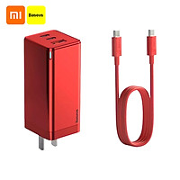 Sạc nhanh Xiaomi Baseus 65W GaN2 Pro Charger