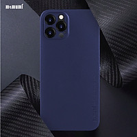 Ốp lưng lụa mỏng dành cho iPhone 12/ 12 Pro /12 Pro Max bảo vệ camera, siêu mỏng 0.3 mm - Hàng Chính Hãng Memumi