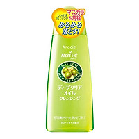 Dầu Tẩy Trang Naive (170ml)