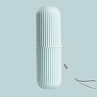 Hộp Đựng Bàn Chải Du Lịch Nhiều Màu
