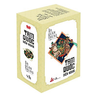 Một trong tứ đại danh tác của văn học Trung Quốc:  Hộp Sách: Tam Quốc Diễn Nghĩa (Trọn Bộ