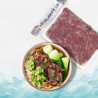 Bắp bò hoa cắt lát - 500g