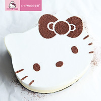 Khuôn Làm Bánh Thép Không Gỉ Phiên Bản Hello Kitty CHEFMADE KT7033 (Khuôn 4/6/8 inch)