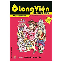 Ô Long Viện – Bộ Kinh Điển – Tập 12: Hoa Đào Mười Tám (Tái Bản 2019)