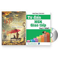 Combo 2 sách: 999 bức thư viết cho tương lai + Từ Điển HSK Giao Tiếp (Tập 2 – HSK5) (Sách song ngữ Trung Việt có phiên âm) + DVD quà tặng