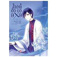 Tiệm Đồ Cổ Á Xá (Truyện Tranh) – Tập 9 [Bản Đặc Biệt] – Tặng Kèm 2 Postcard + 1 Poster (S