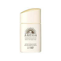 Anessa SPF 50+ PA++++ 25ml BB cream sunscreen makeup foundation