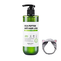 Dầu Gội Ngăn Rụng Tóc Some By Mi Cica Peptide Anti Hair Loss Derma Scalp Shampoo 285ml + Tặng Kèm 1 Băng Đô Tai Mèo (Màu Ngẫu Nhiên)