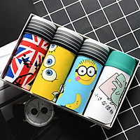 Hộp 4 quần lót nam BOXER BIGSIZE, quần sịp đùi cao cấp dành cho nam co giãn 4 chiều, kháng khuẩn ngăn mùi hôi mềm thoáng mát (GIAO MÀU NGẨU NHIÊN)