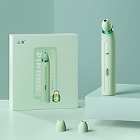 Máy Hút Loại Bỏ Mụn Đầu Đen Pinjing Với Camera Macro 0,3MP Màn Hình HD APP 2 Đầu Dò Hút 3 Chế Độ