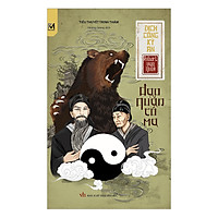 Series Địch Công Kỳ Án: Đạo Quán Có Ma