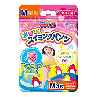 Đồ Bơi Bé Gái King GOO.N 12-17kg