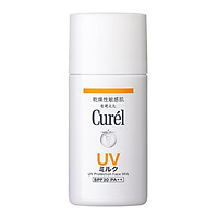 UV Sữa Chống Nắng Curel UV Protection Face Milk SPF 30 PA++ (30ml)