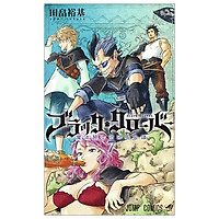 ブラッククローバー 7 - Black Clover Vol. 7